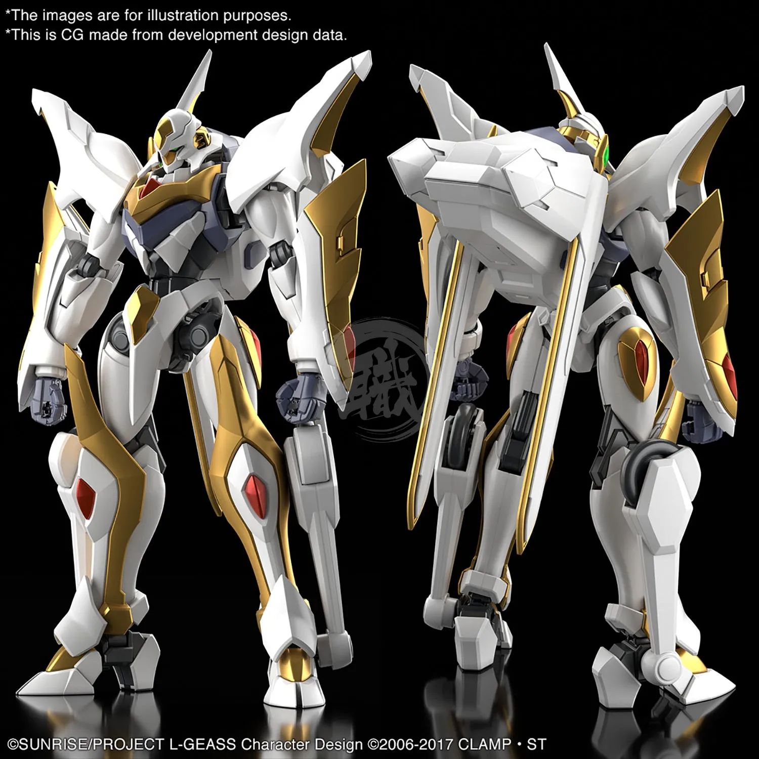 HG Lancelot Albion