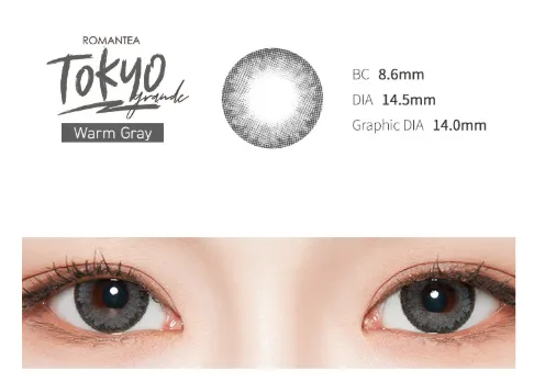 LensTown Romantea Tokyo Grande Warm Gray | 1 Month