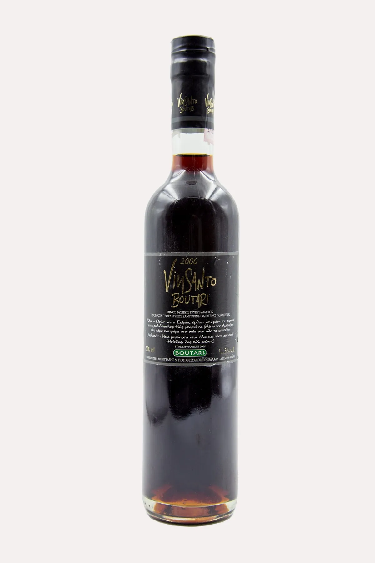 Vinsanto 2000 <br> <span> ΑΣΥΡΤΙΚΟ & ΑΗΔΑΝΙ </span>
